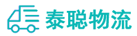 重庆到大悟县物流公司